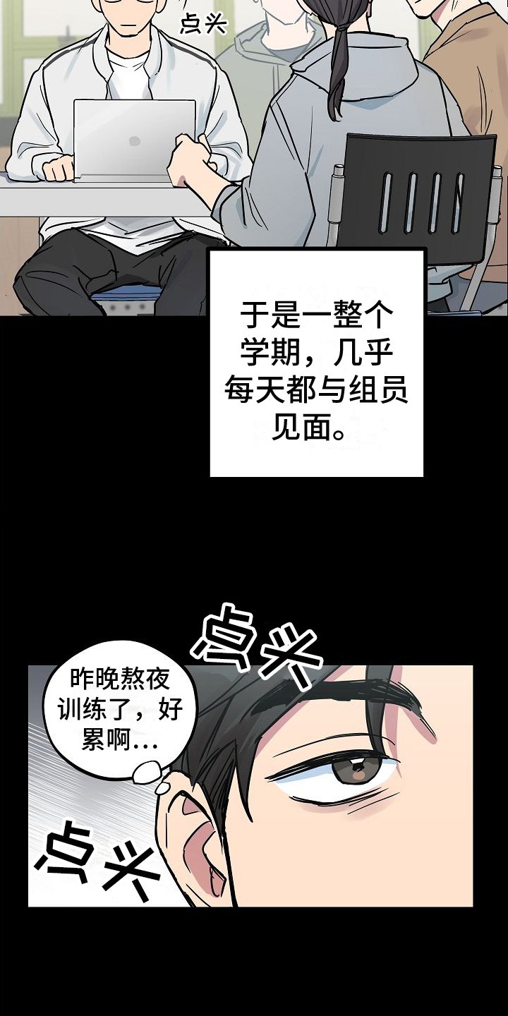 第1章：讨厌