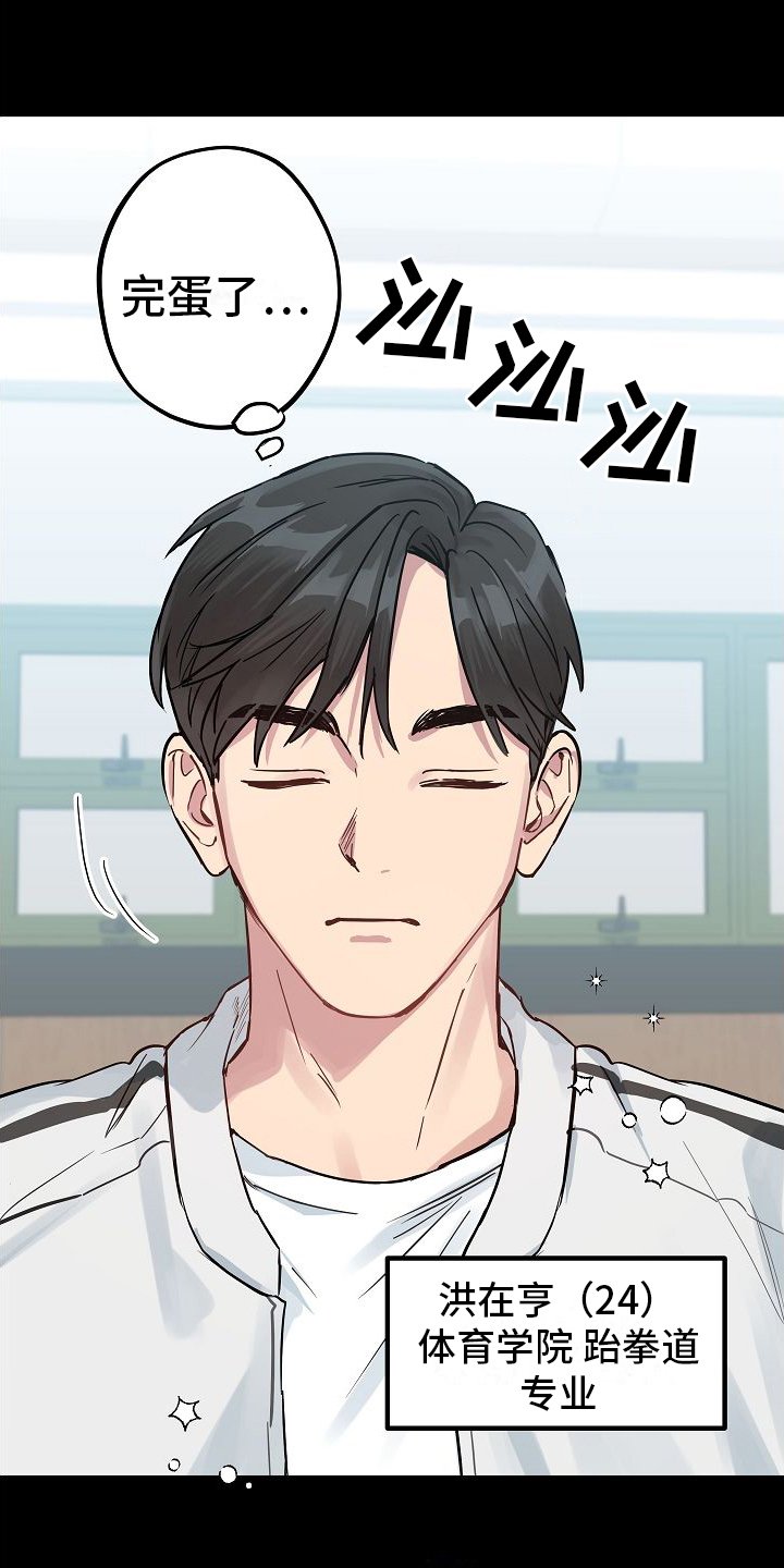 第1章：讨厌