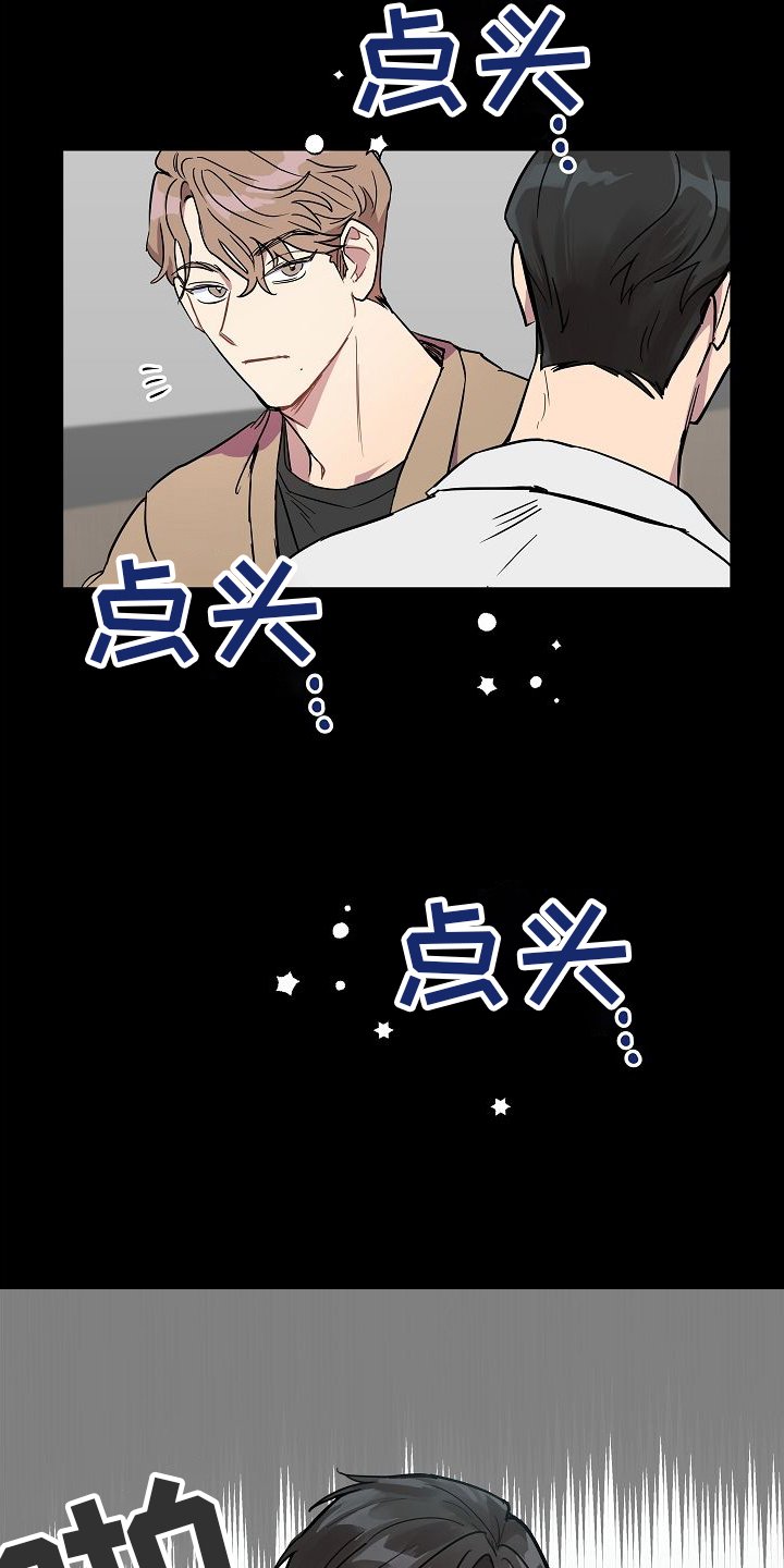 第1章：讨厌