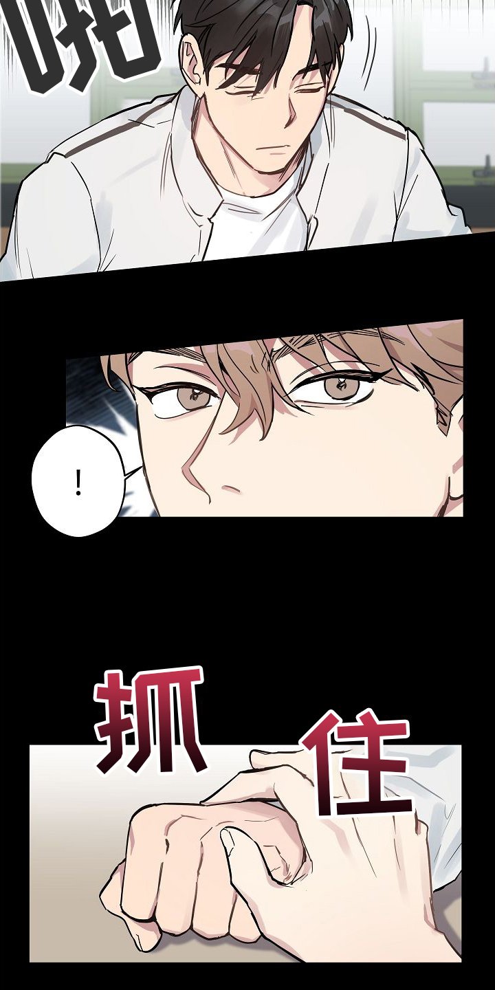 第1章：讨厌