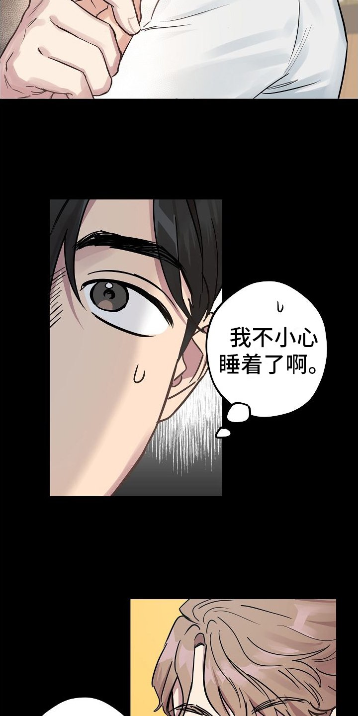 第1章：讨厌