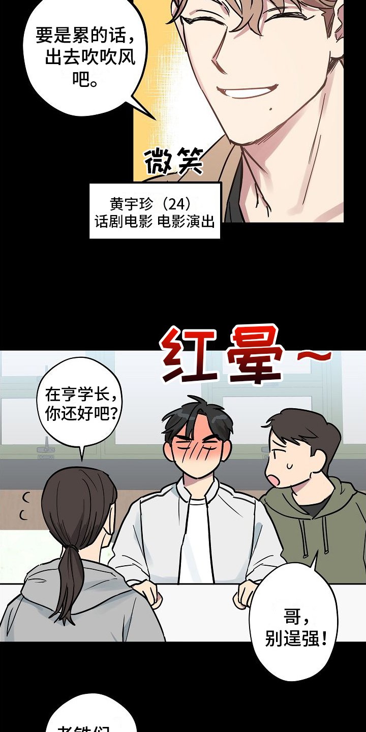 第1章：讨厌