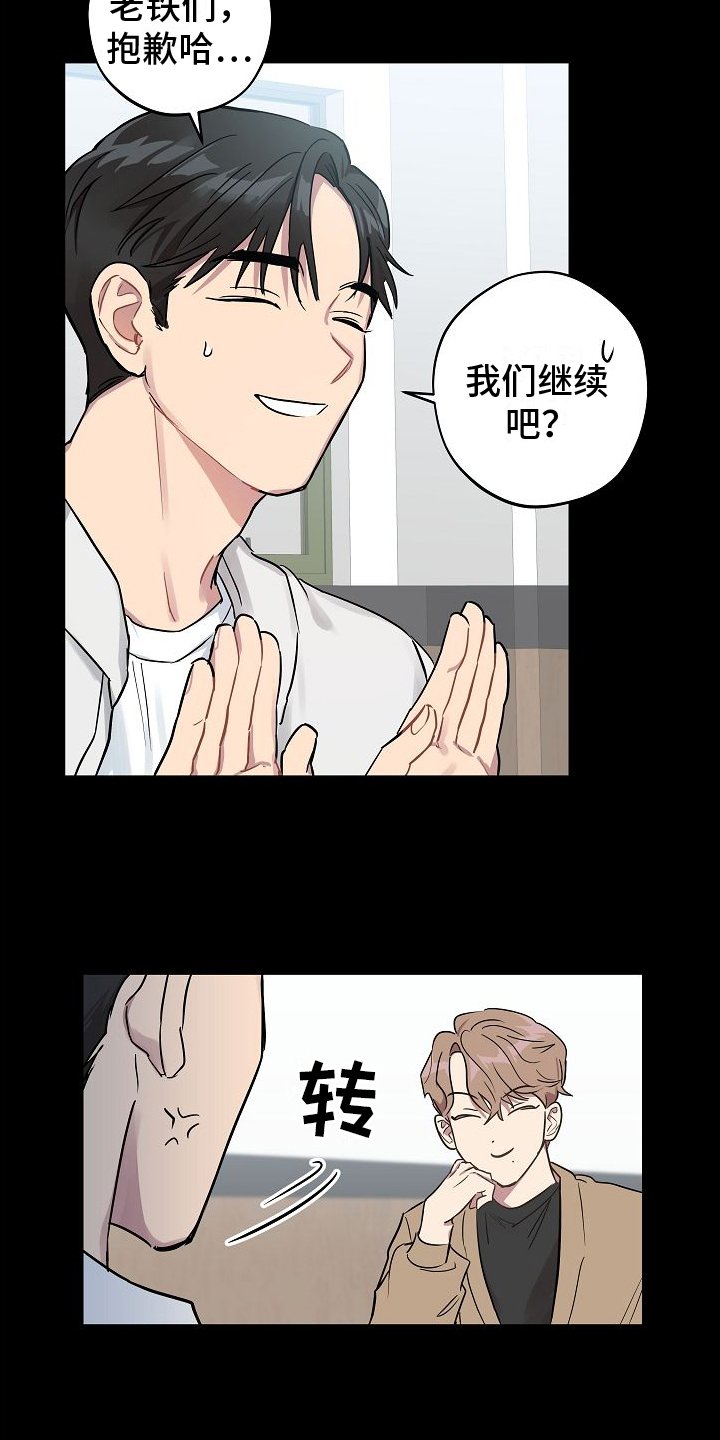 第1章：讨厌