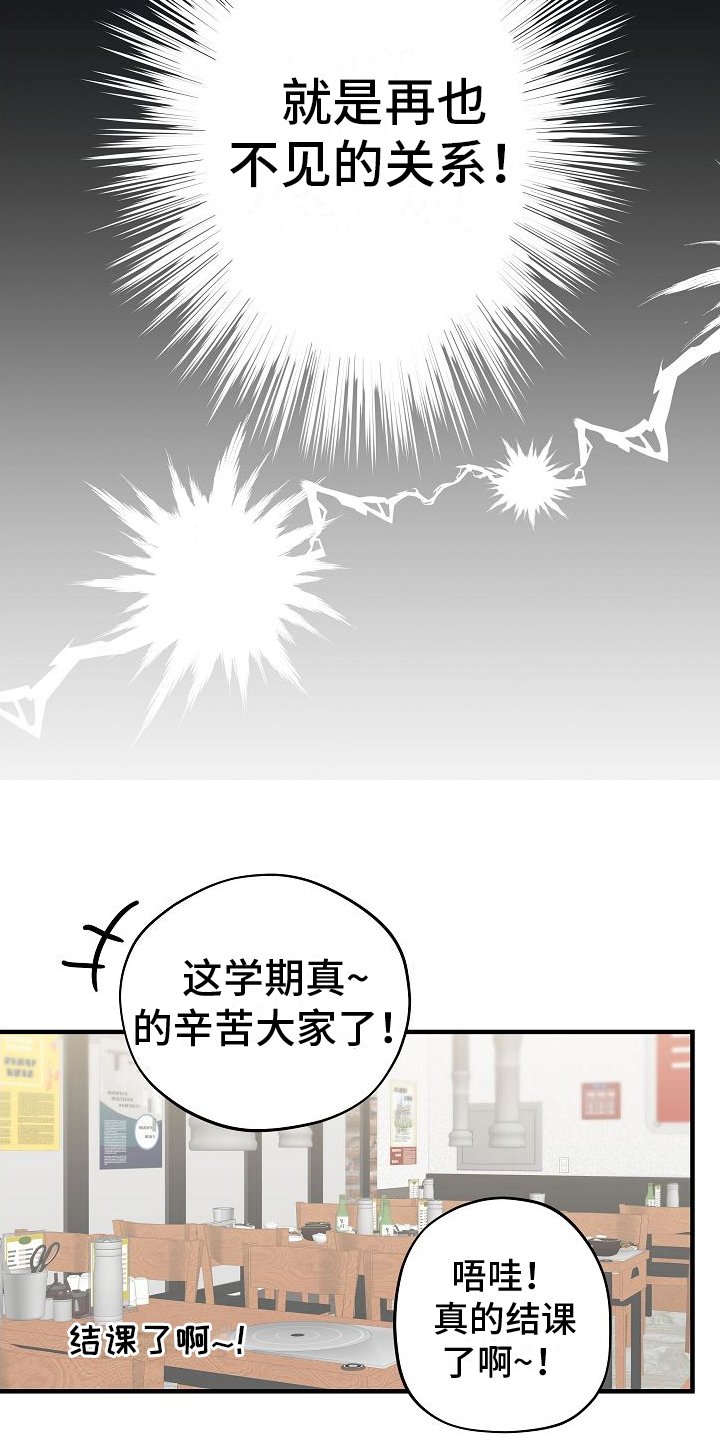 第1章：讨厌