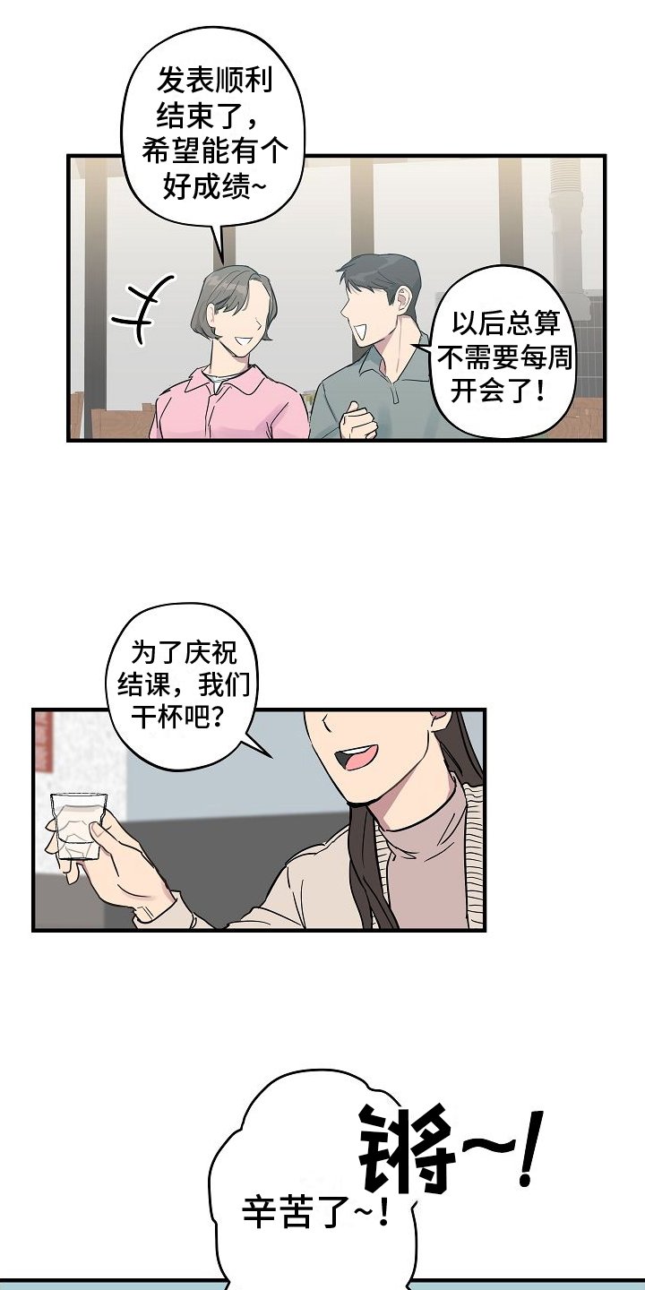 第1章：讨厌