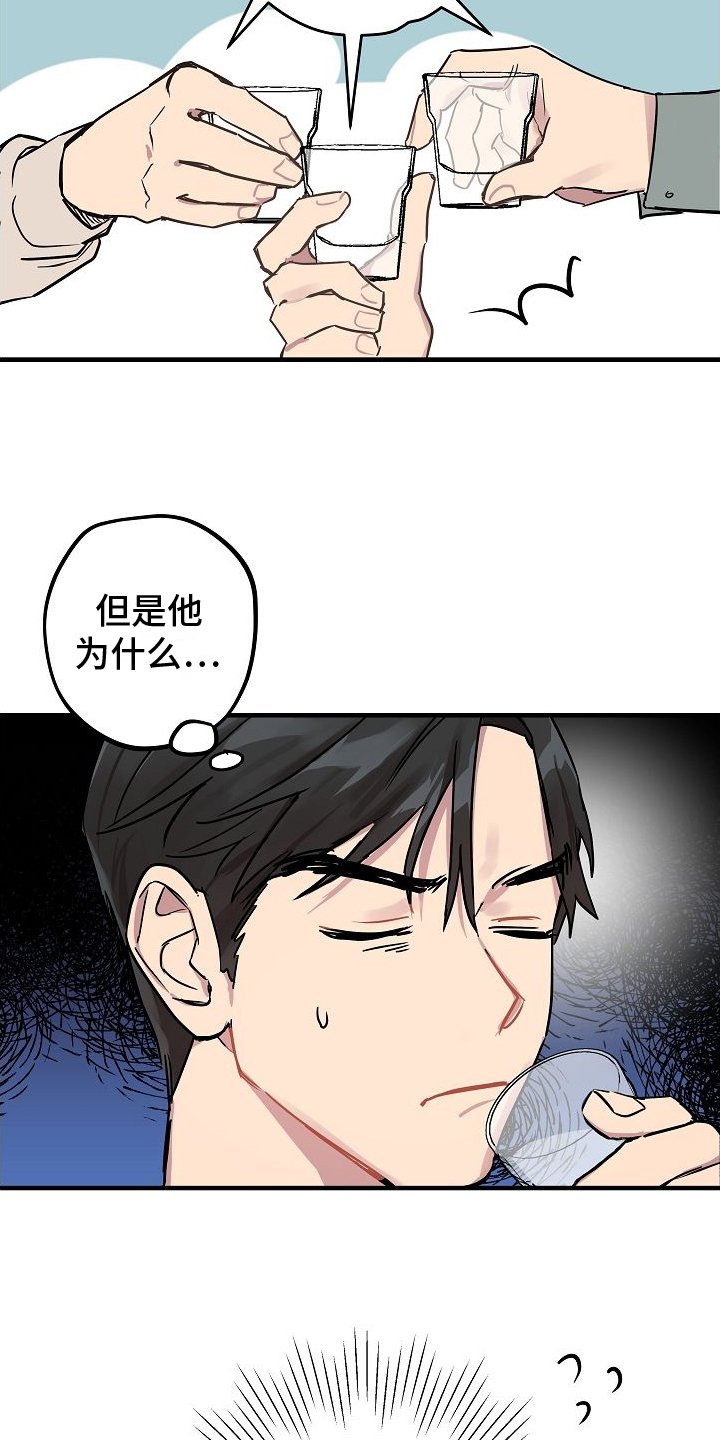 第1章：讨厌