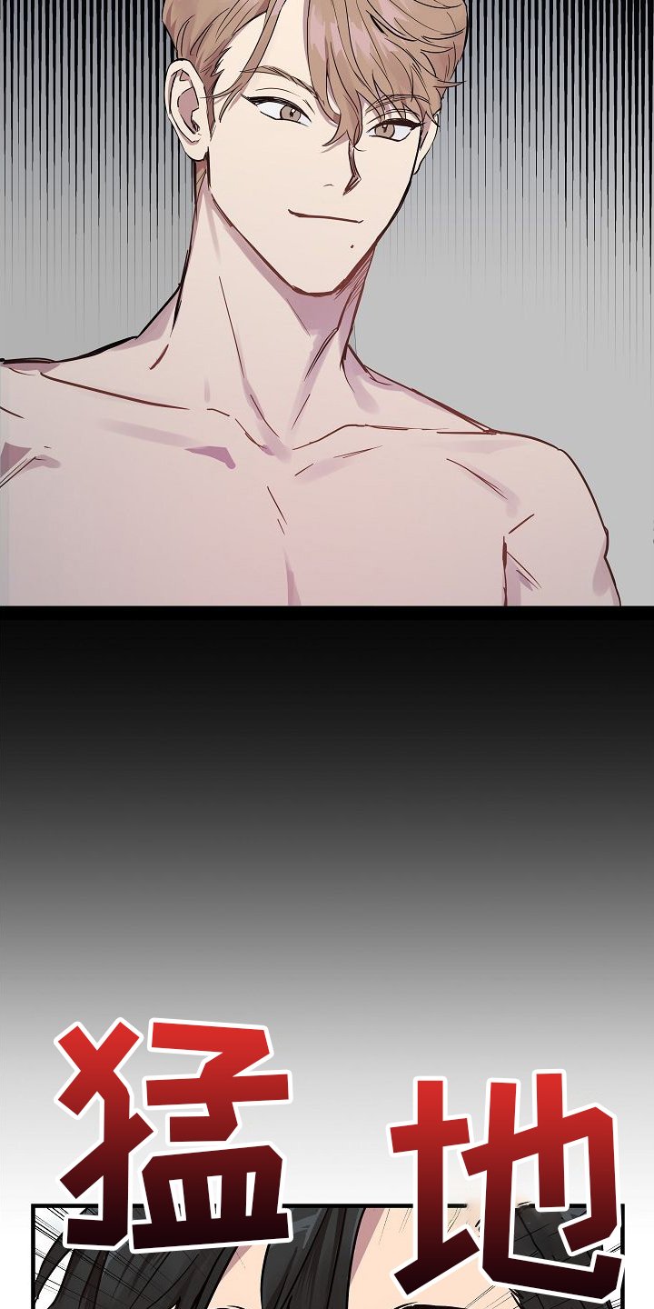 第2章：醉酒