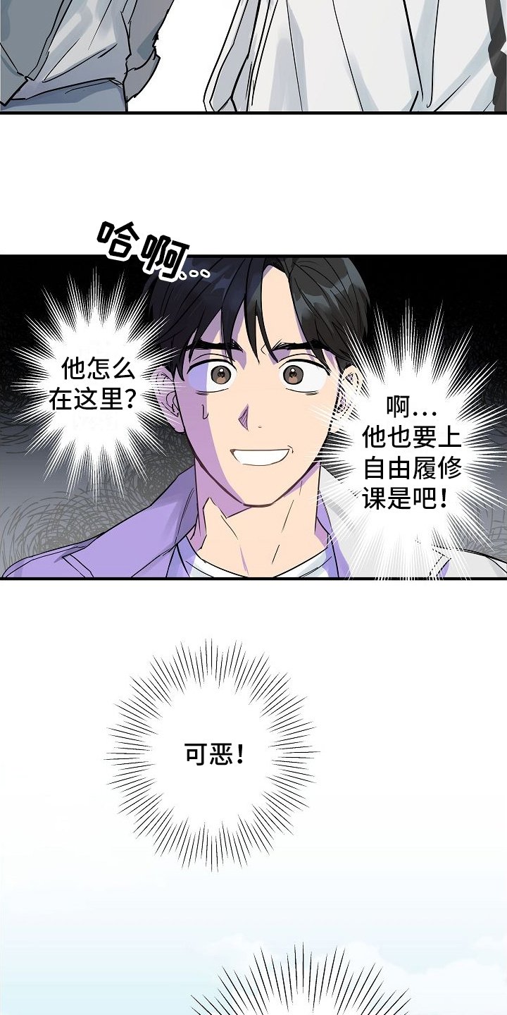 第3章：又见面