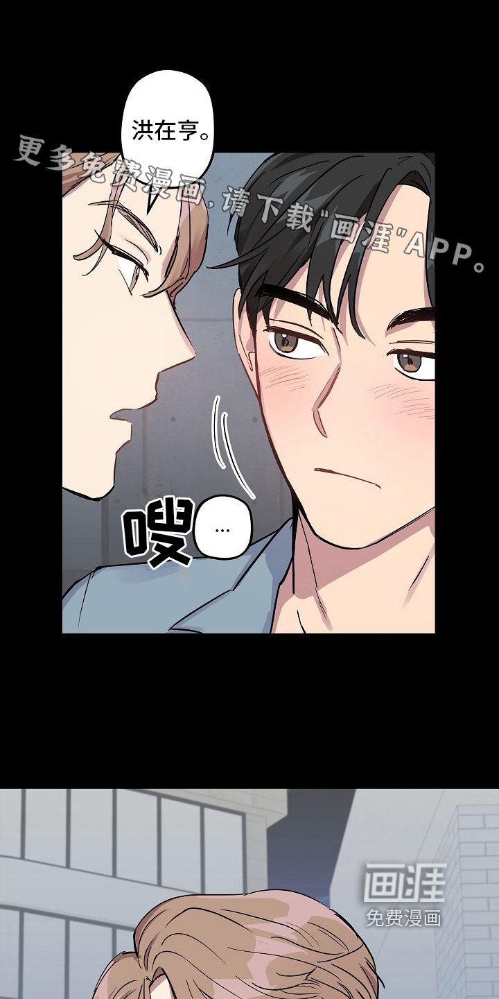 第4章：太巧了
