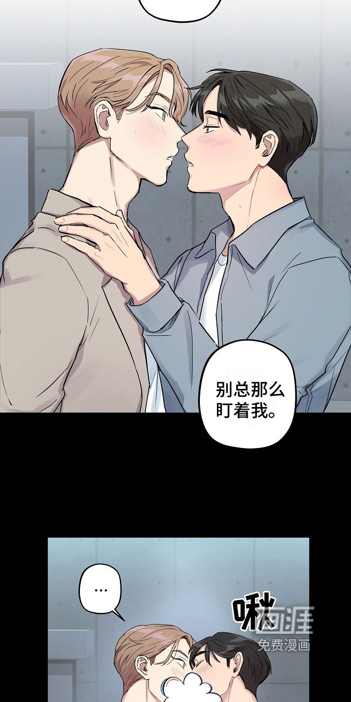 第4章：太巧了