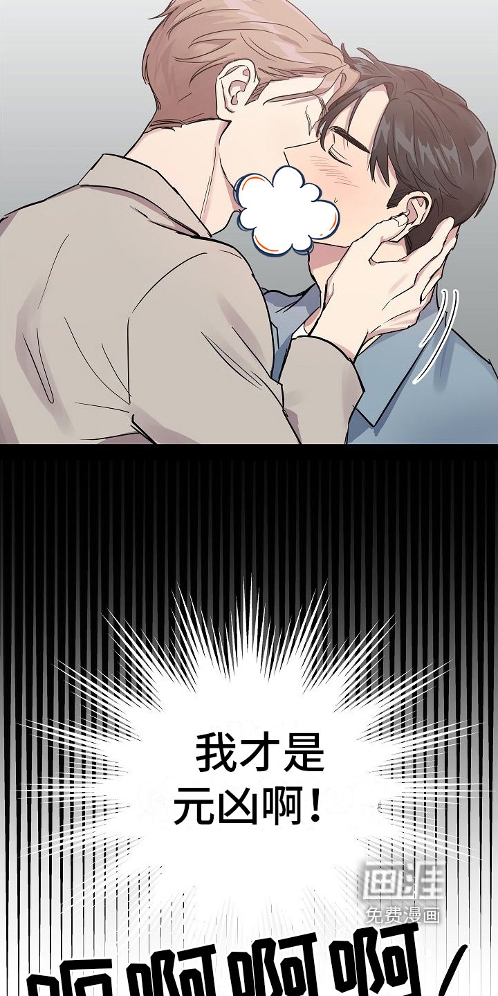 第4章：太巧了