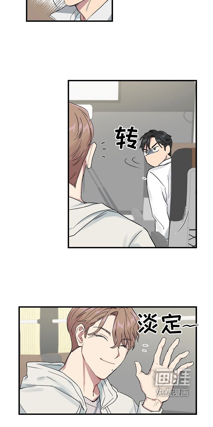 第4章：太巧了