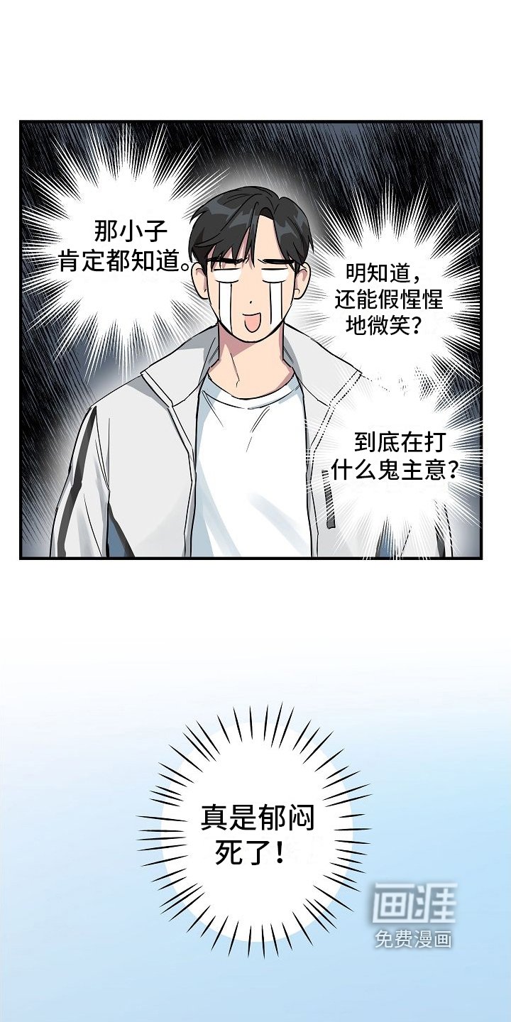 第4章：太巧了