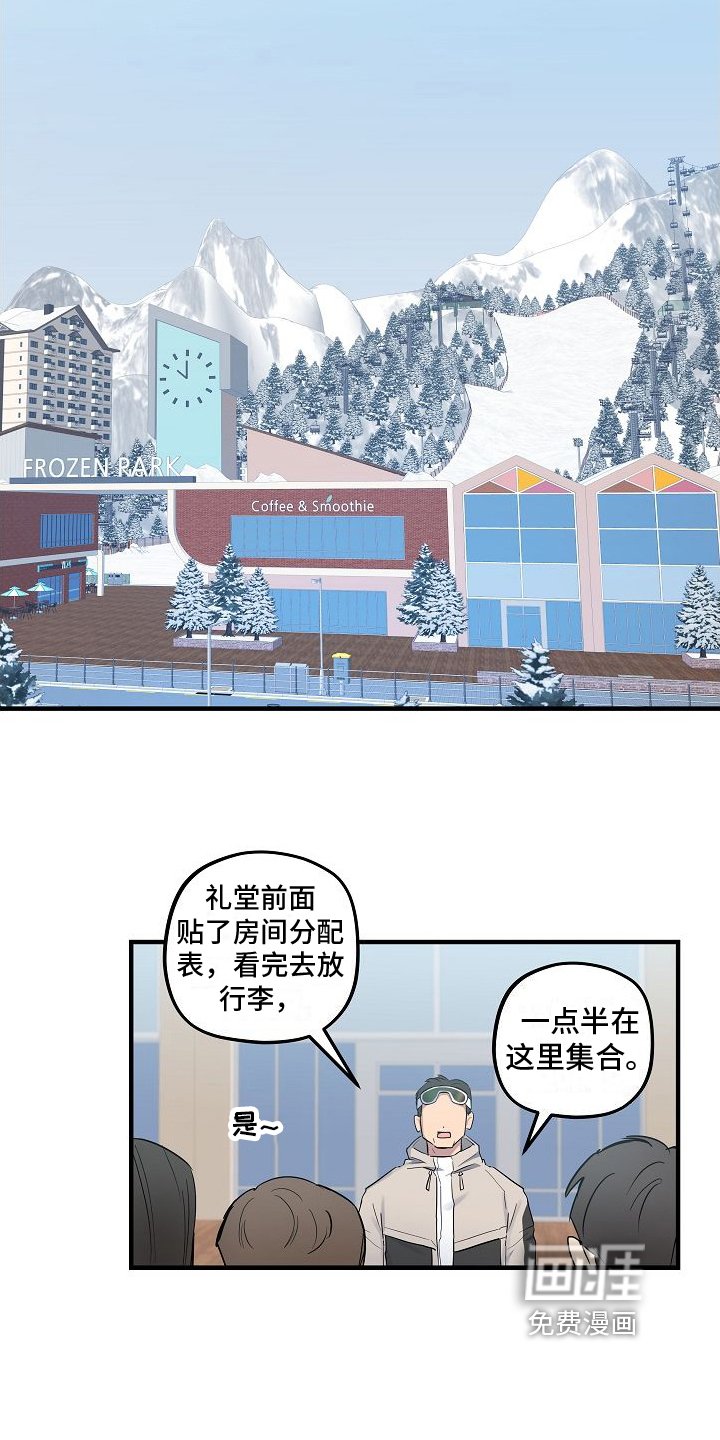 第4章：太巧了