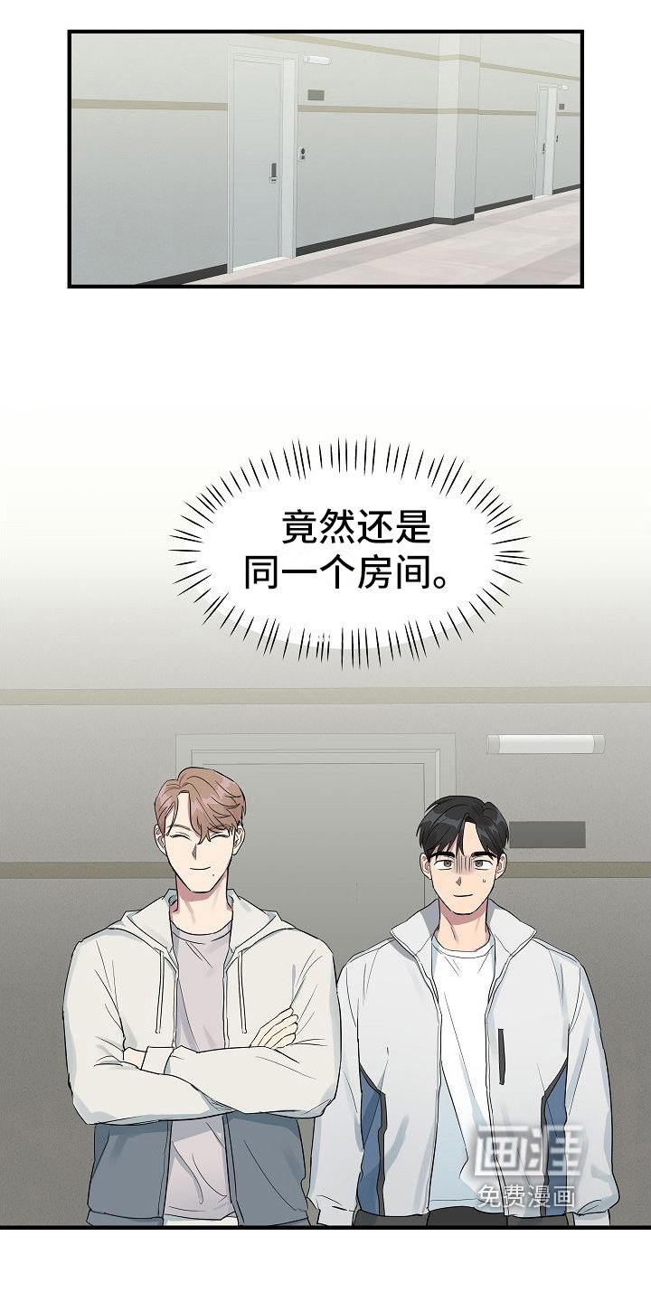 第4章：太巧了