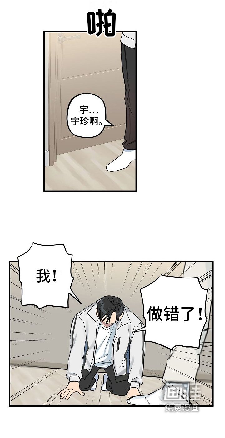 第4章：太巧了