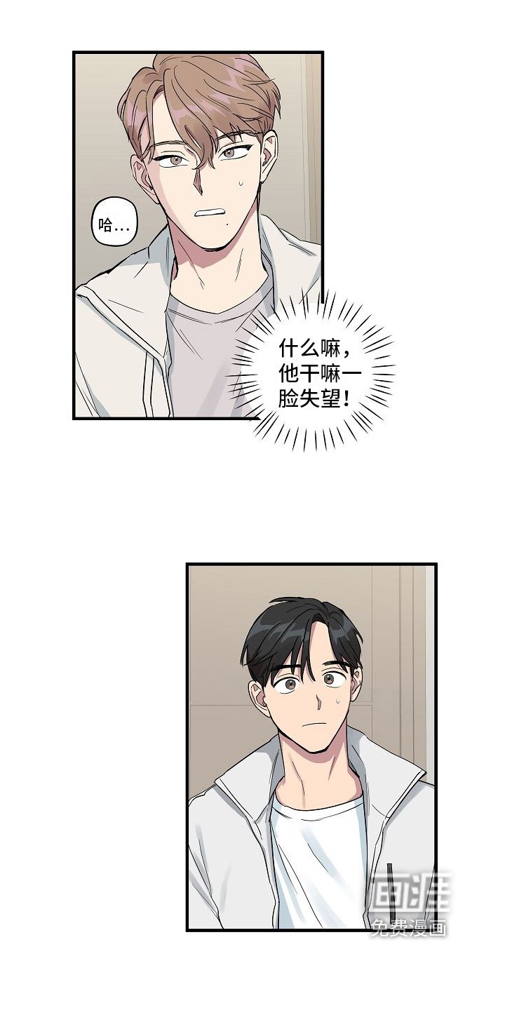 第5章：吵醒