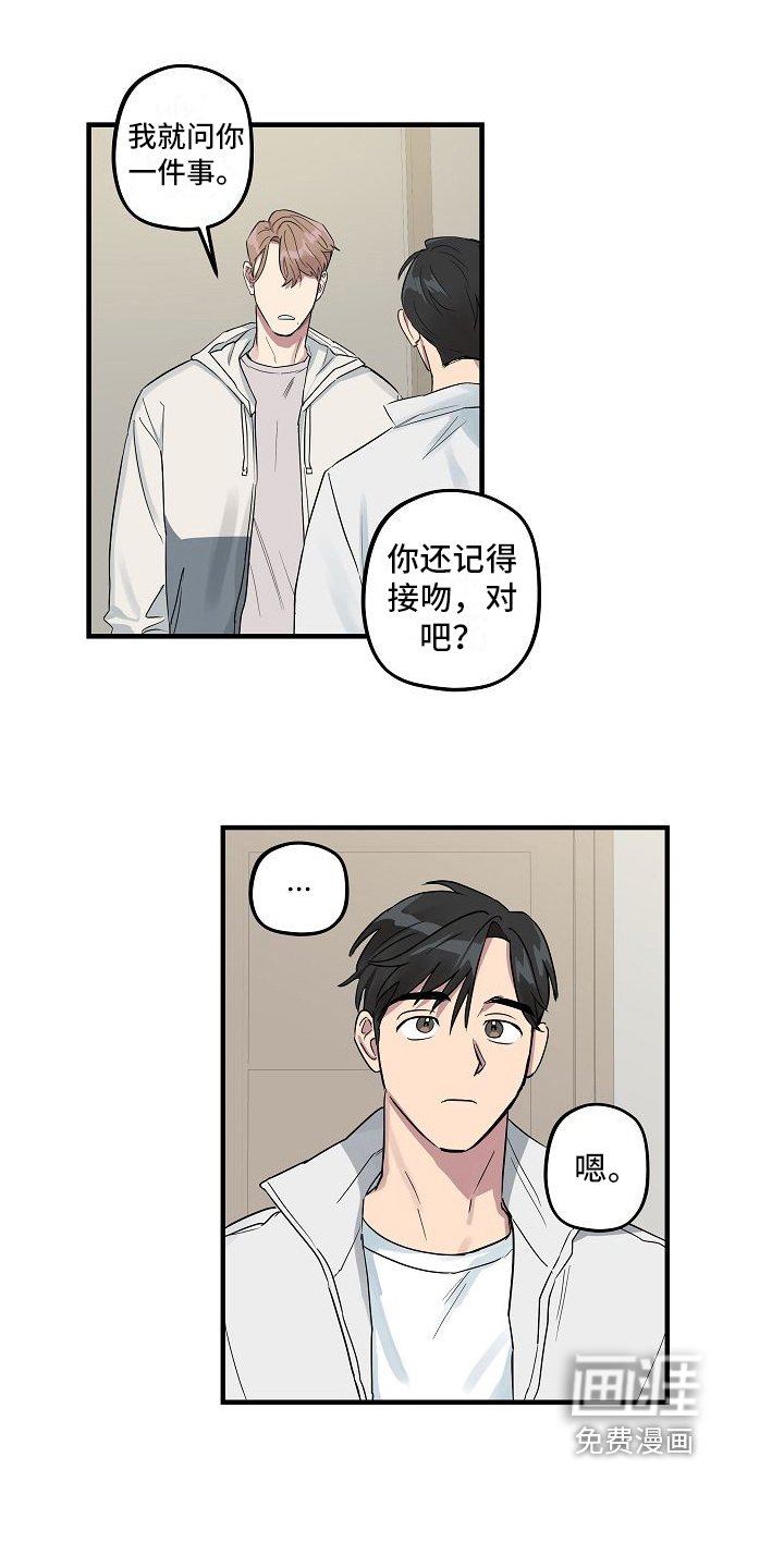 第5章：吵醒