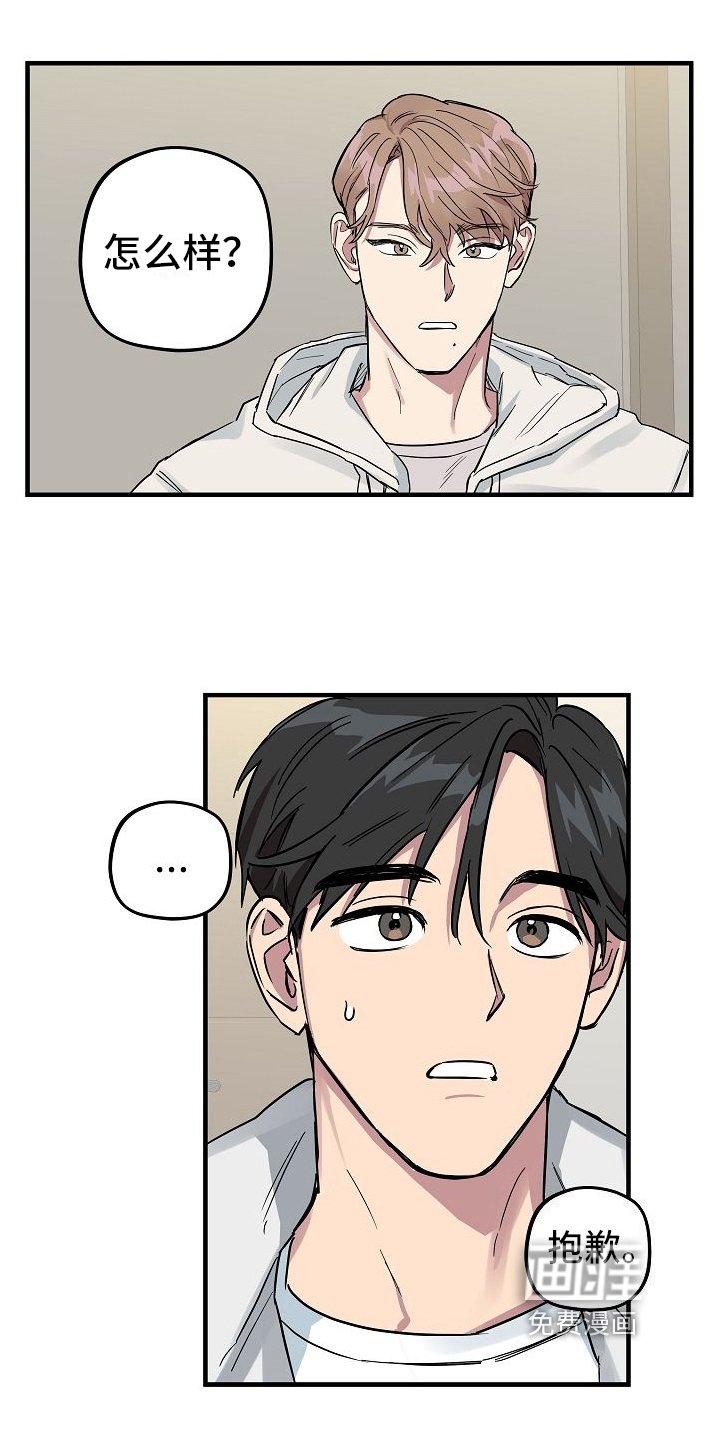 第5章：吵醒