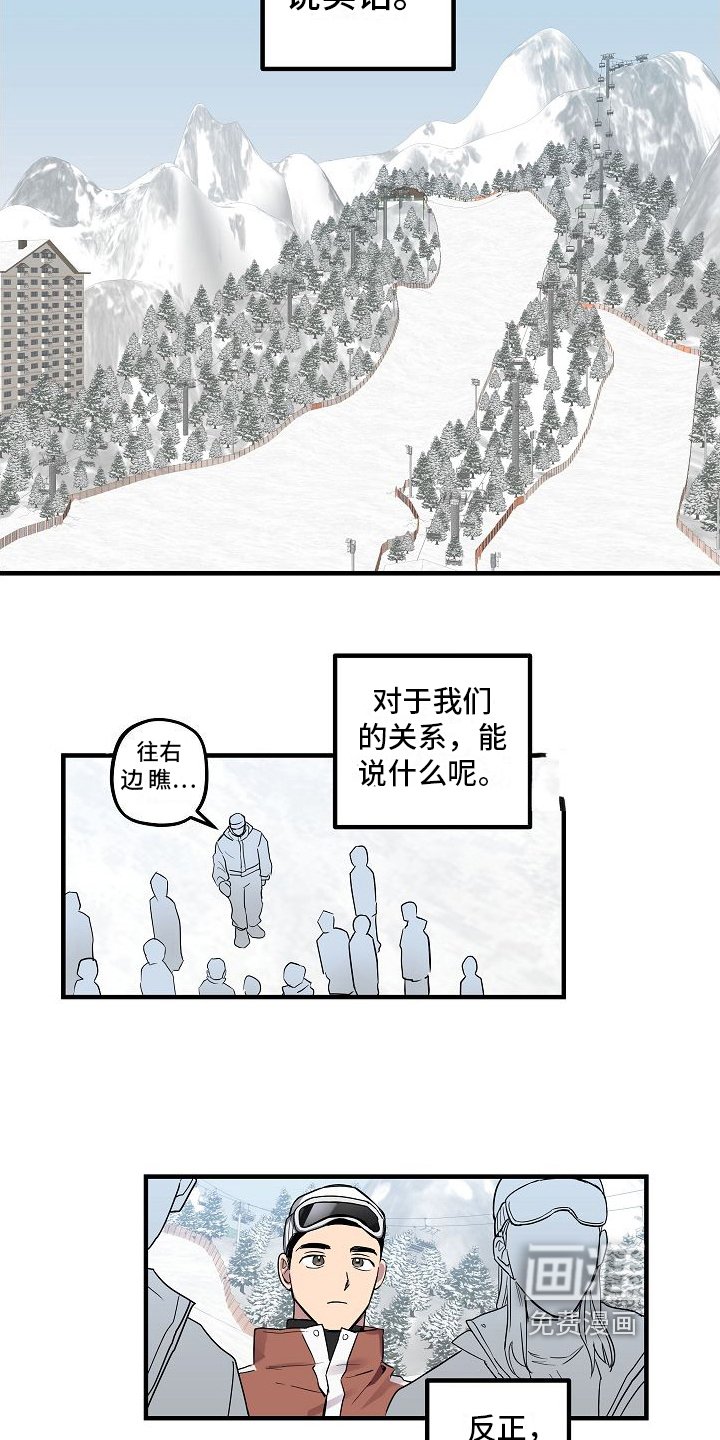 第5章：吵醒