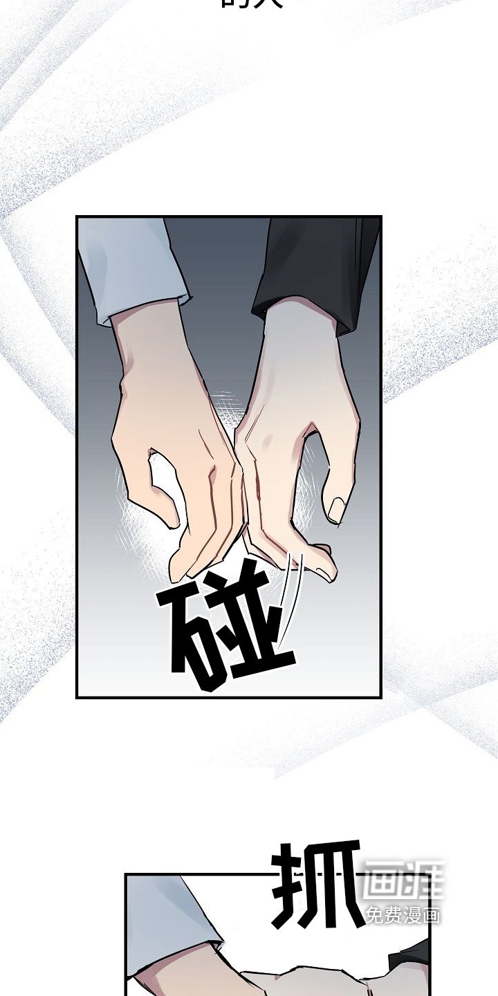 第5章：吵醒
