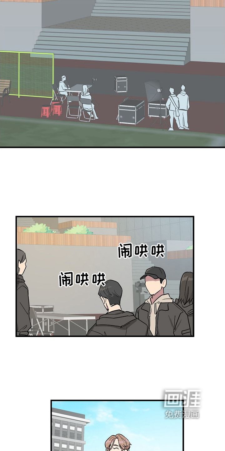 第6章：坦白