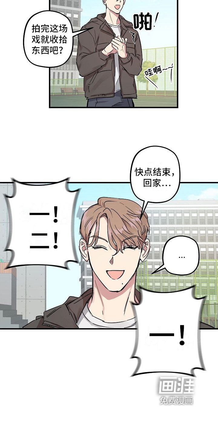 第6章：坦白