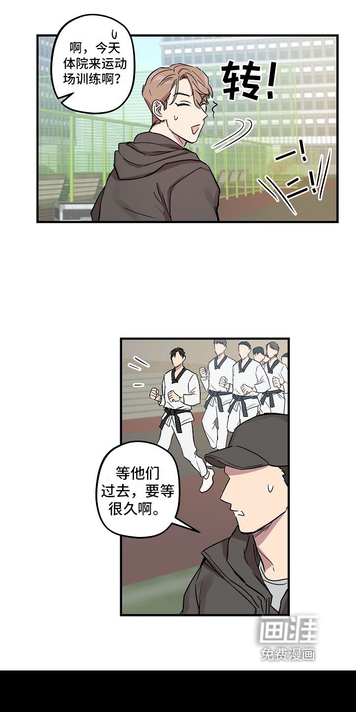 第6章：坦白