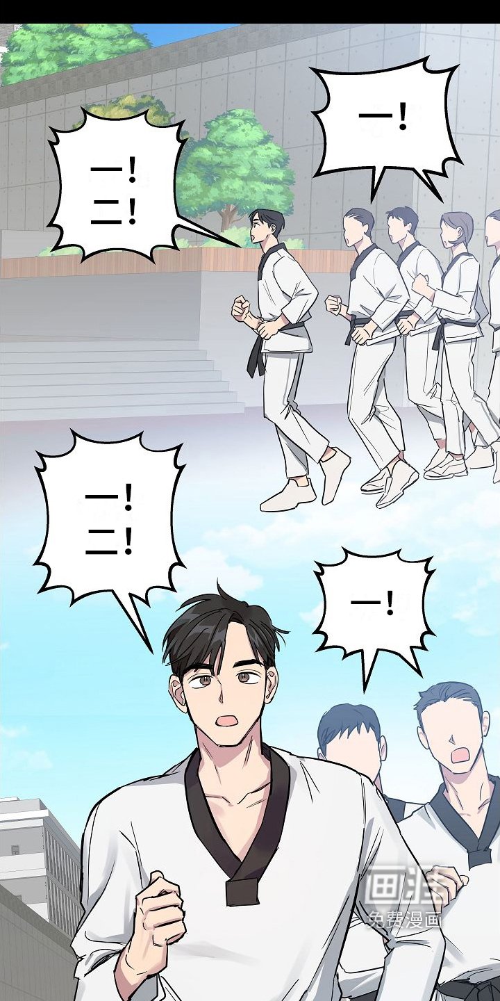 第6章：坦白