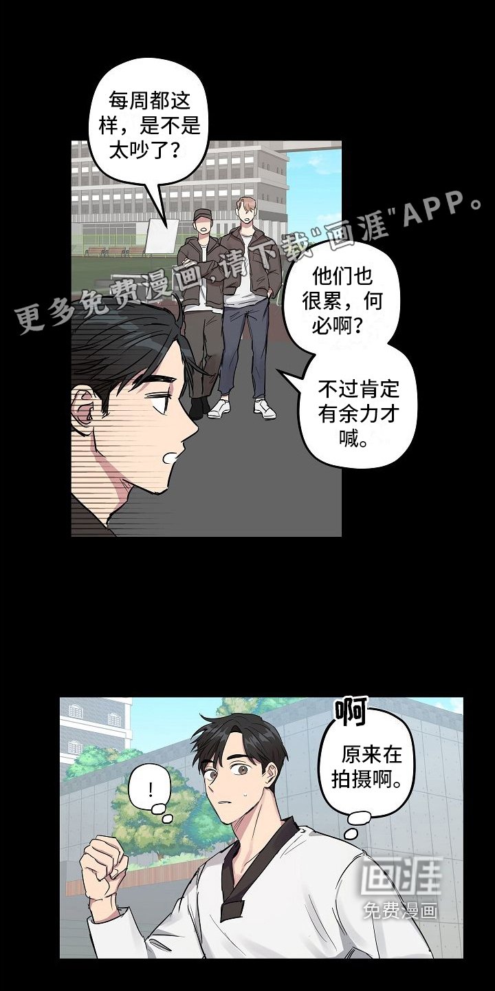 第7章：接近