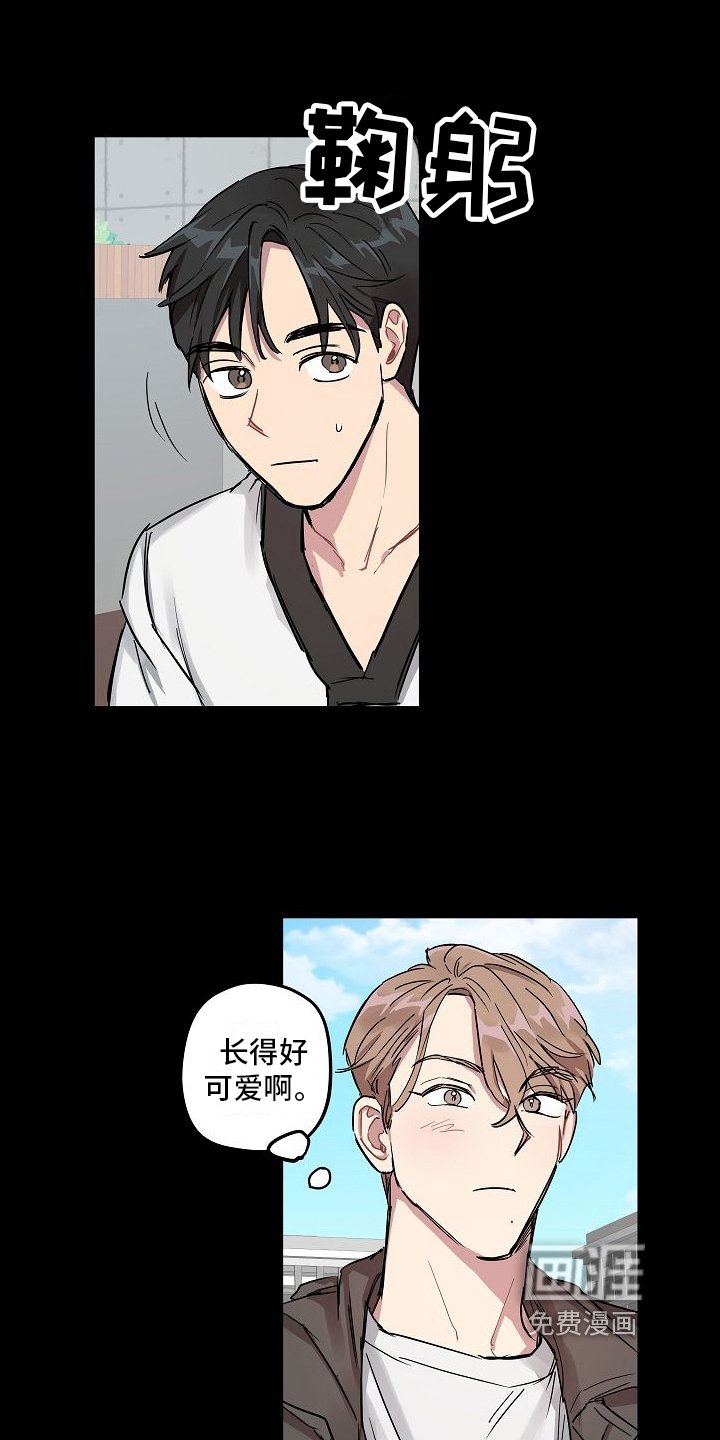 第7章：接近