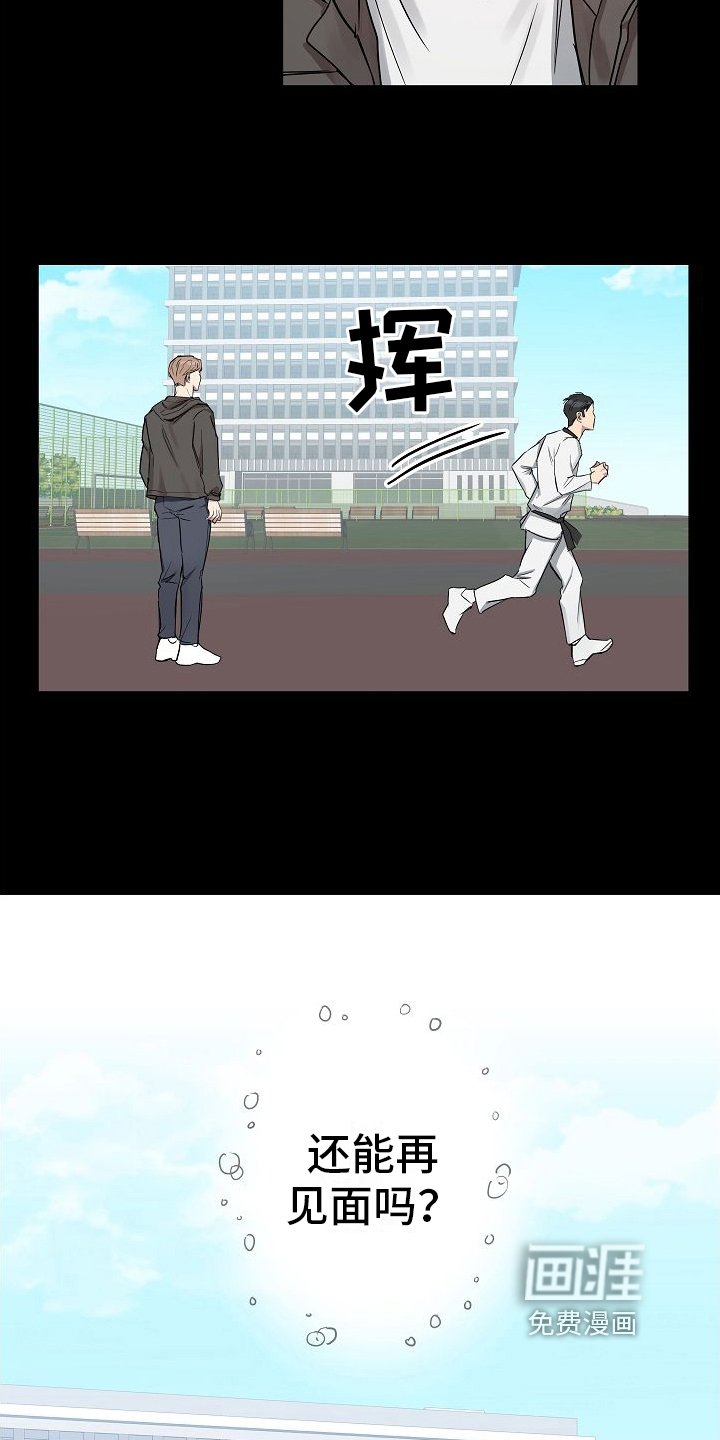 第7章：接近