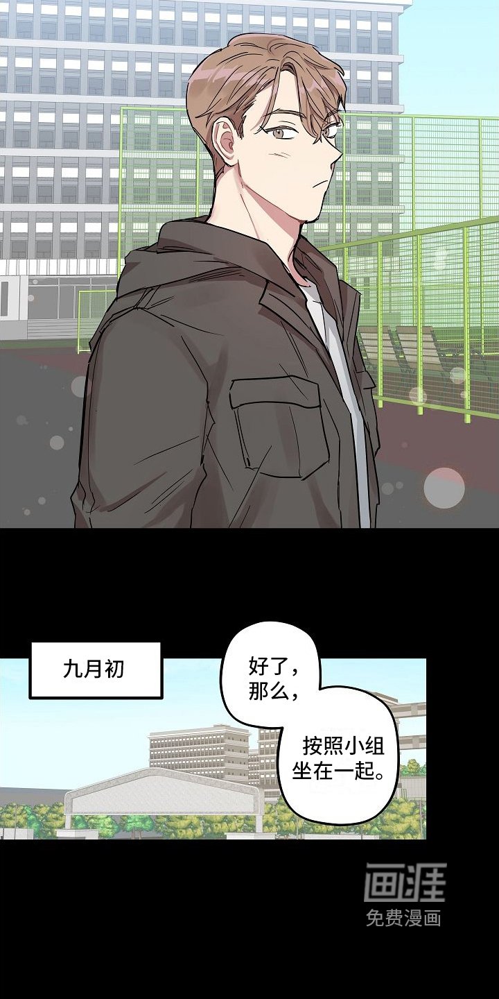 第7章：接近
