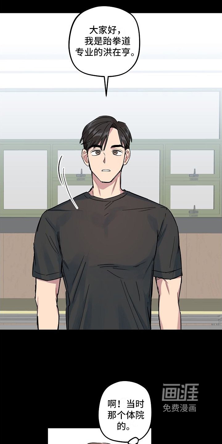 第7章：接近