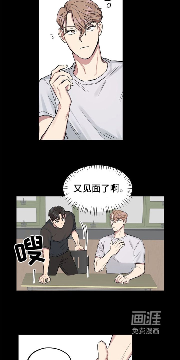 第7章：接近