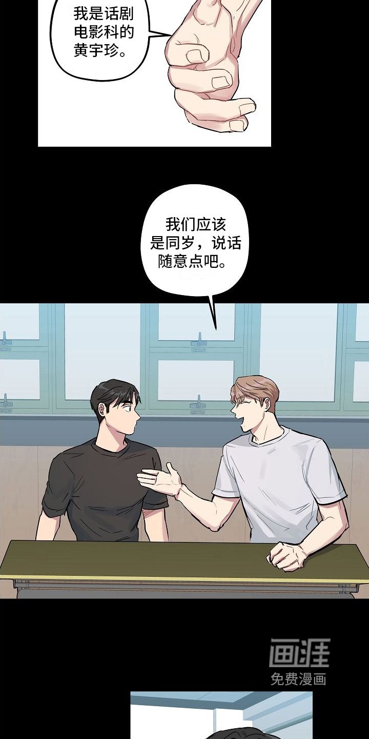 第7章：接近
