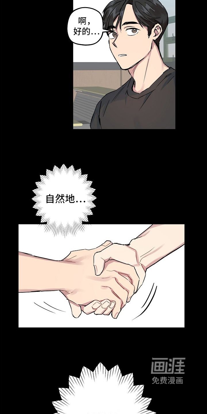 第7章：接近