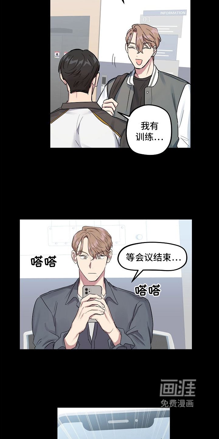 第7章：接近