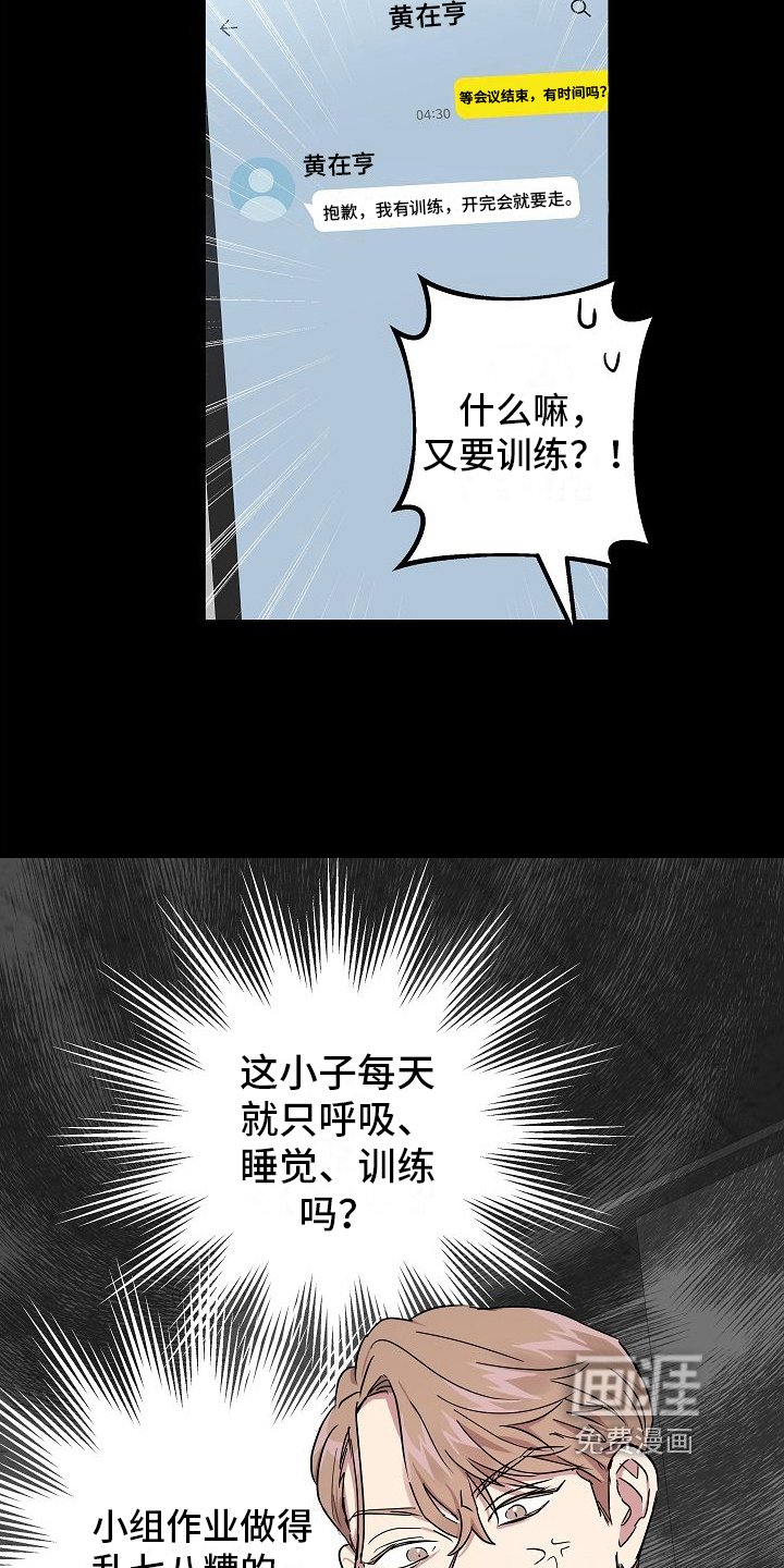 第7章：接近