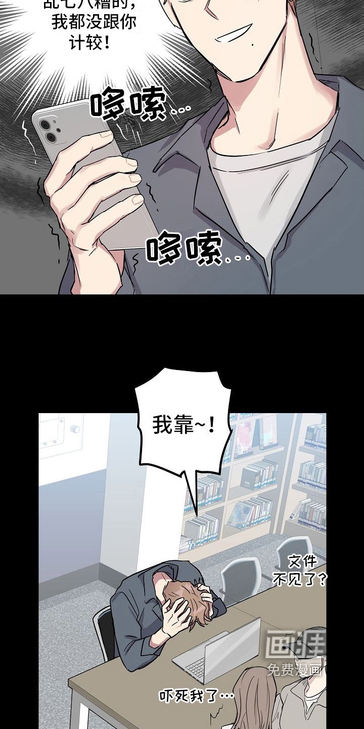 第7章：接近