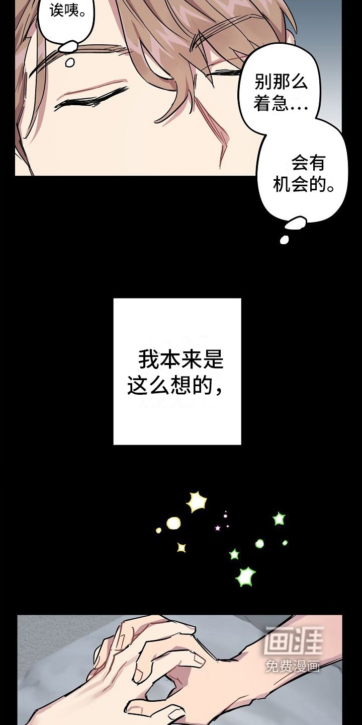 第7章：接近
