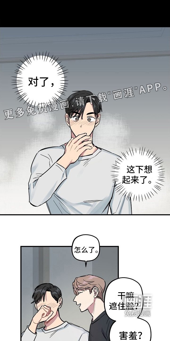 第8章：还不错