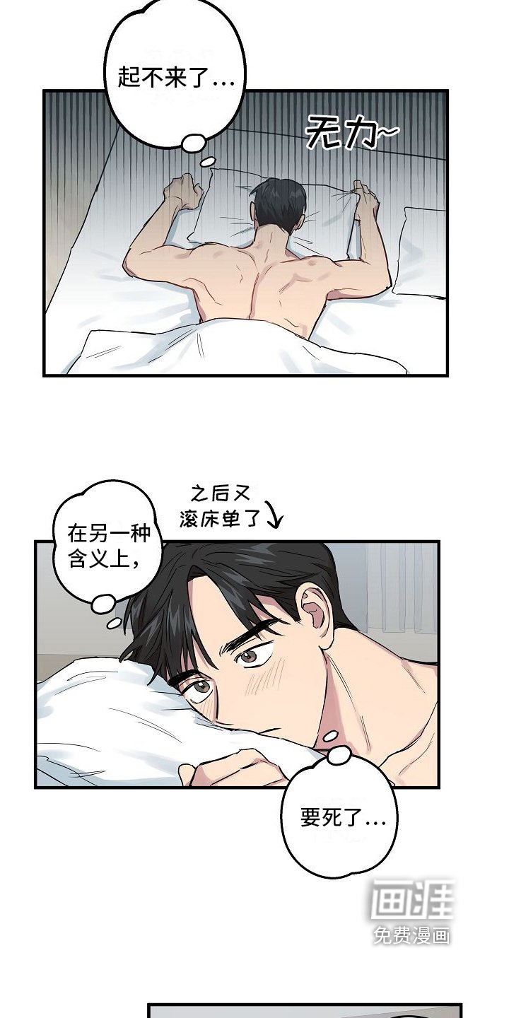 第8章：还不错