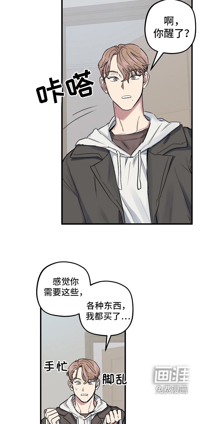 第8章：还不错