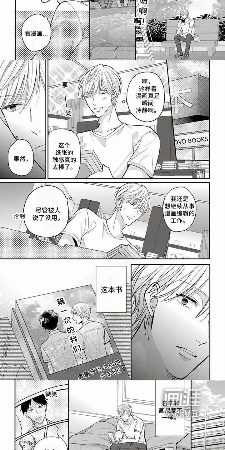 第11章：愧疚