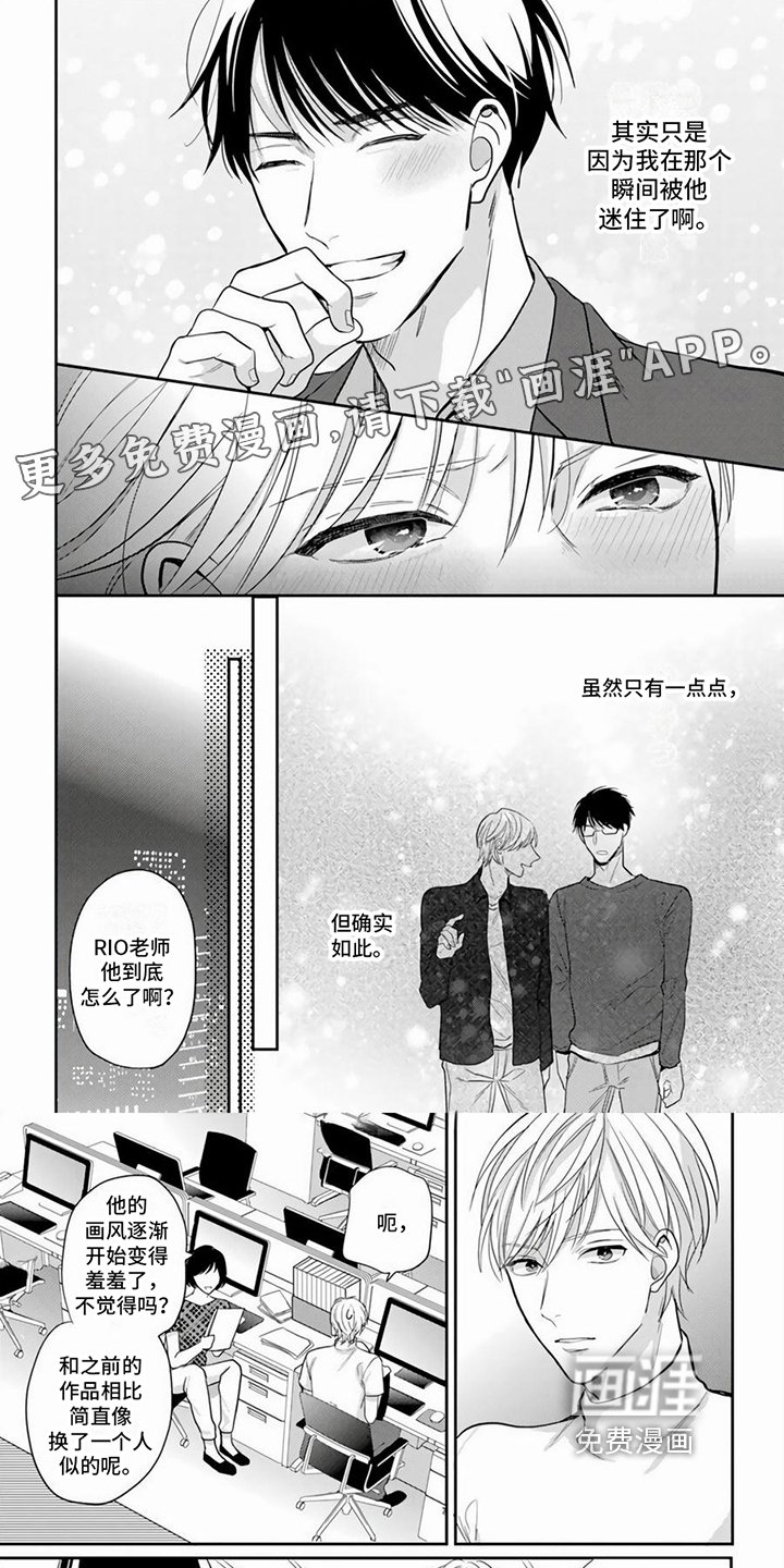 第12章：暗示