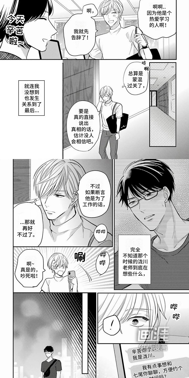 第12章：暗示
