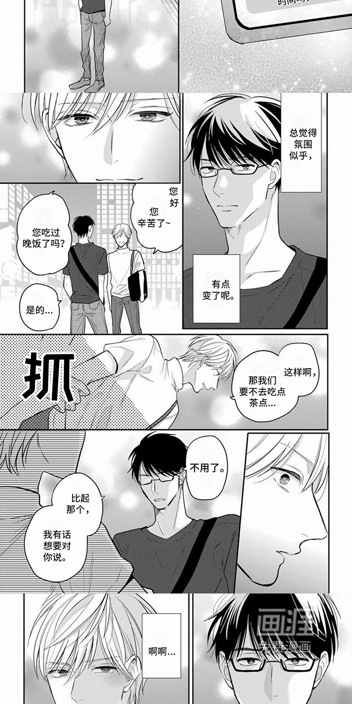 第12章：暗示