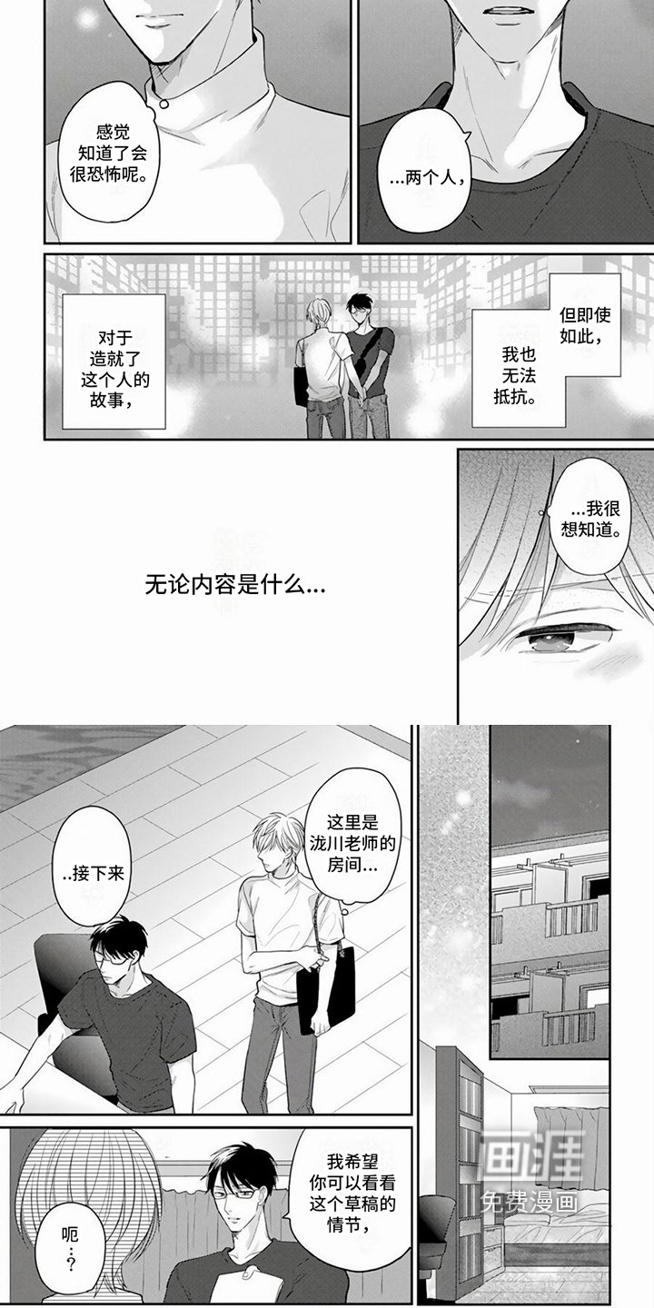 第12章：暗示