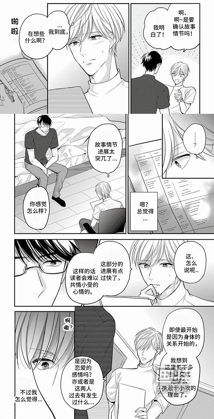 第12章：暗示